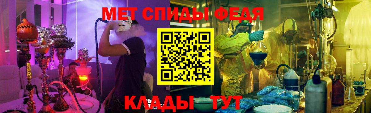 Amphetamine VHQ Кисловодск