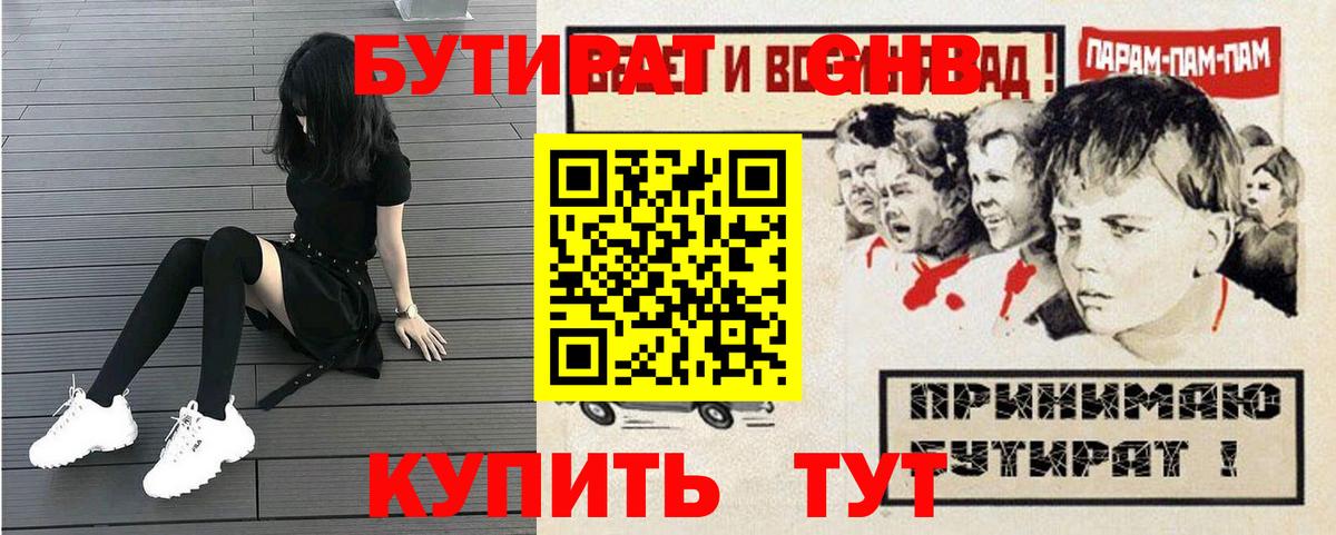 Кокаин  Кисловодск  LSD-25  Вход с VPN  Меф МЯУ МЯУ   ГАШ  Alpha PVP СОЛЬ кристаллы  Магазины продажи наркотиков  Меф МЯУ МЯУ  Каннабис 
