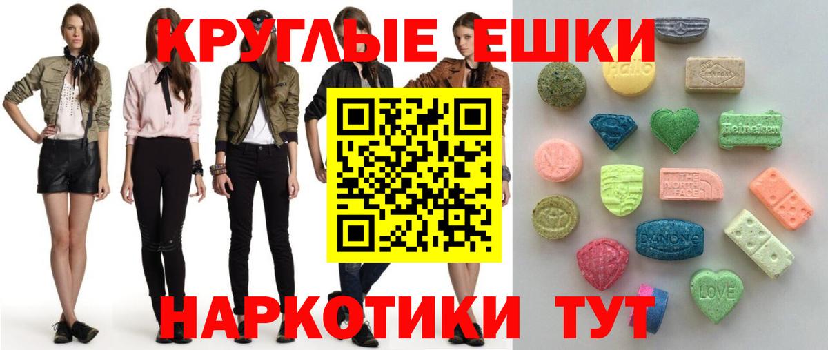Кисловодск  Ecstasy  Вход с VPN  Ecstasy Дубай 
