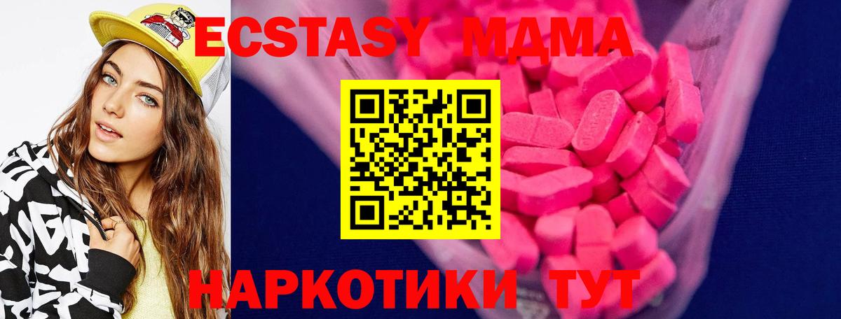 Ecstasy louis Vuitton Кисловодск