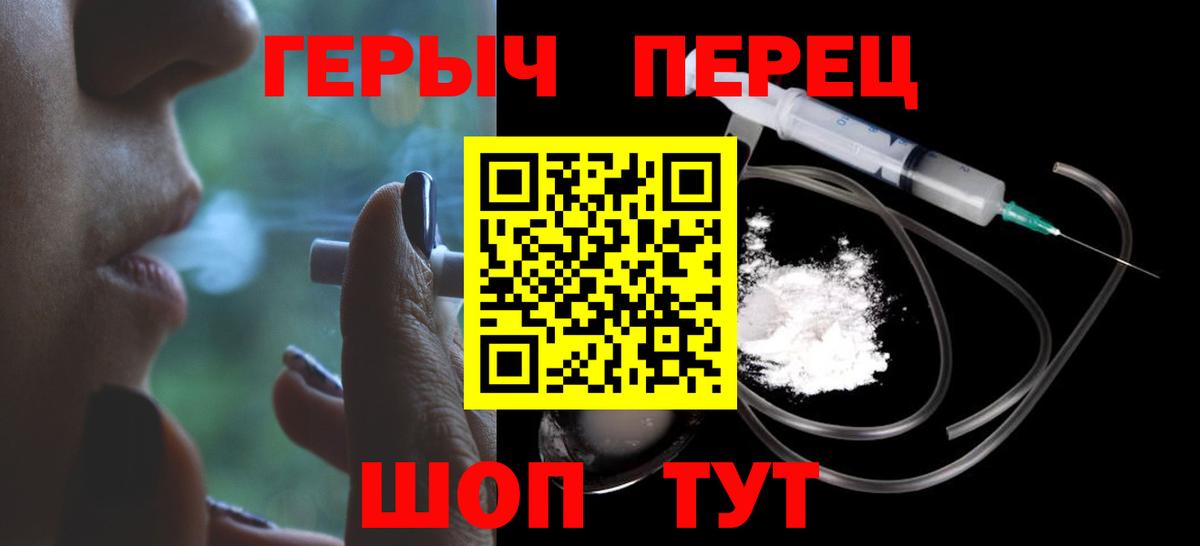 Кисловодск  Героин Афган  Вход с VPN 