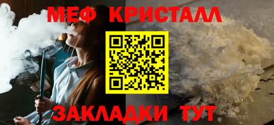 MESCALINE Кизляр