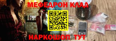 MESCALINE Кизляр