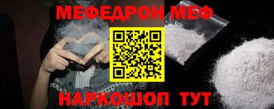 стафф Кизилюрт