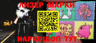 стафф Кизилюрт