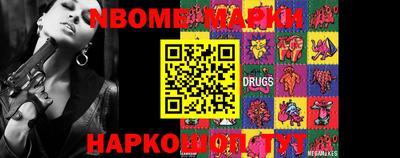 стафф Кизилюрт