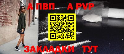 стафф Кизилюрт