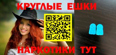 экстази Керчь