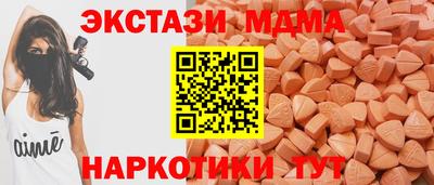 MESCALINE Кизляр