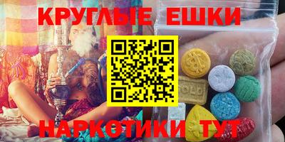 MESCALINE Кизляр