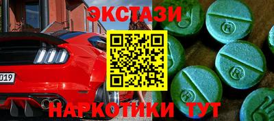 MESCALINE Кизляр