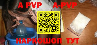 стафф Кизилюрт