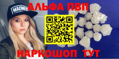 стафф Кизилюрт