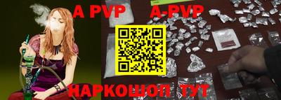стафф Кизилюрт