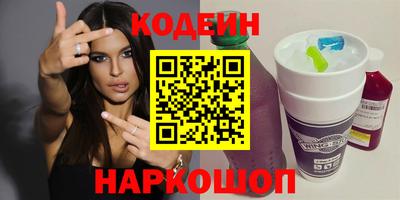 MESCALINE Кизляр