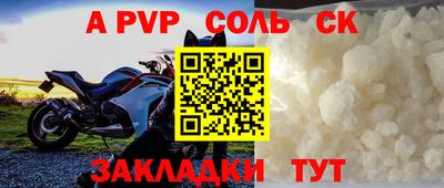 стафф Кизилюрт