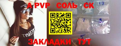 MESCALINE Кизляр