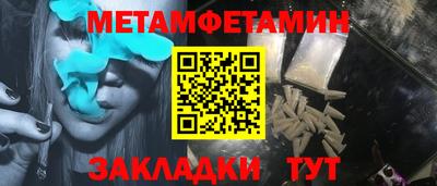MESCALINE Кизляр