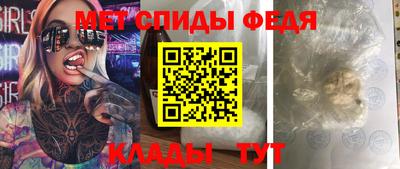 MESCALINE Кизляр
