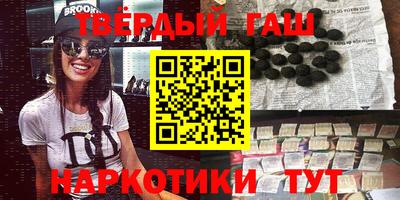 стафф Кизилюрт