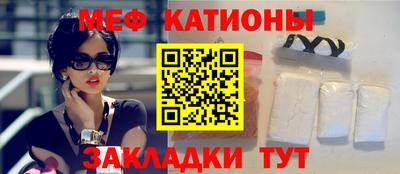 стафф Кизилюрт