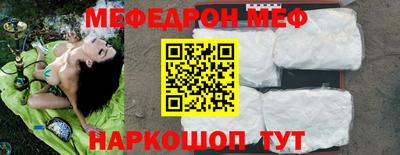 MESCALINE Кизляр