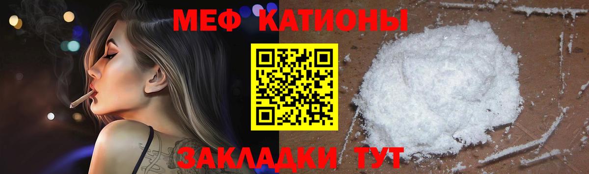 Кисловодск  Мефедрон mephedrone  Мефедрон  Вход с VPN 