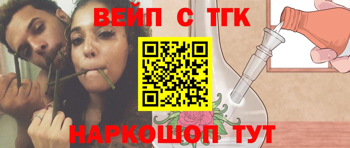 ТГК Wax Кисловодск