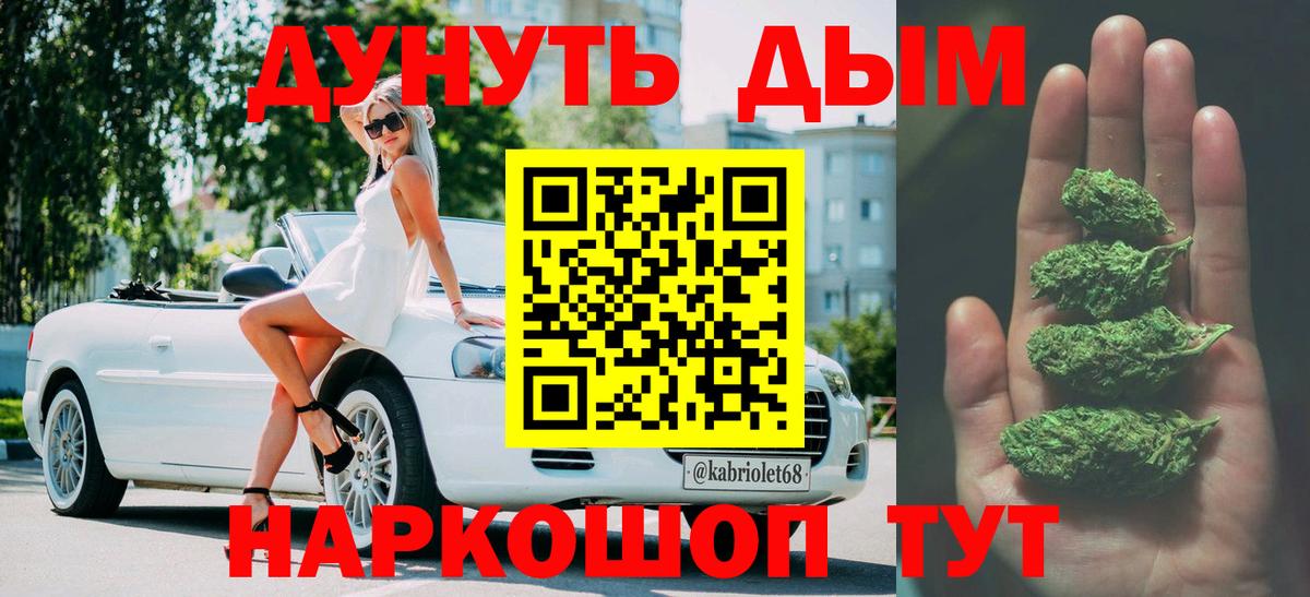 Кисловодск  Марихуана White Widow  Шишки марихуана конопля  МАРИХУАНА THC 21%  Шишки марихуана конопля  Вход с VPN 